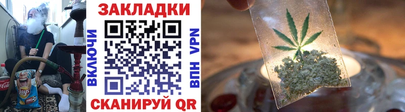 Купить наркотики Нижневартовск Конопля Кодеин ГАШ