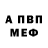 A PVP Соль reka volha