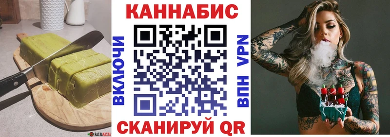 Еда ТГК конопля  Нижневартовск 