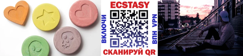 Ecstasy 280мг купить закладку Нижневартовск