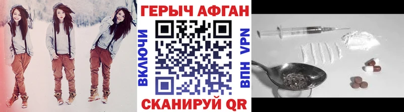 ГЕРОИН Heroin MEGA маркетплейс Нижневартовск