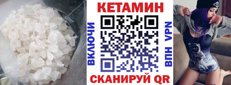 ОМГ ОМГ онион  где найти наркотики  Нижневартовск  КЕТАМИН VHQ 