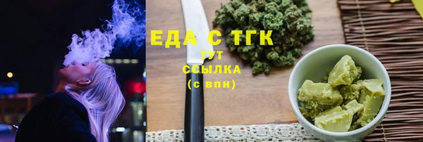 jwh Каменка
