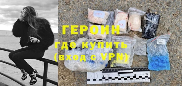 кокаин VHQ Каменск-Шахтинский