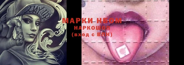 кокаин VHQ Каменск-Шахтинский