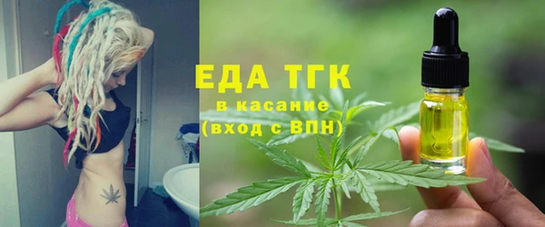 jwh Каменка