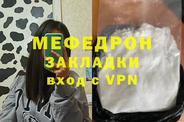 кокаин VHQ Каменск-Шахтинский