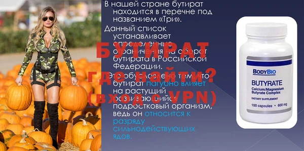 амф Каменногорск