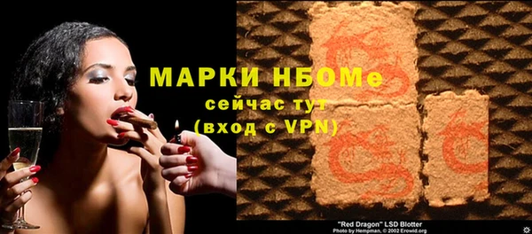 кокаин VHQ Каменск-Шахтинский