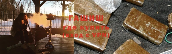 кокаин VHQ Каменск-Шахтинский