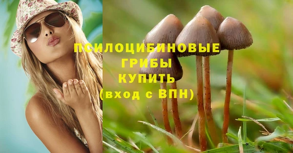 кокаин VHQ Каменск-Шахтинский