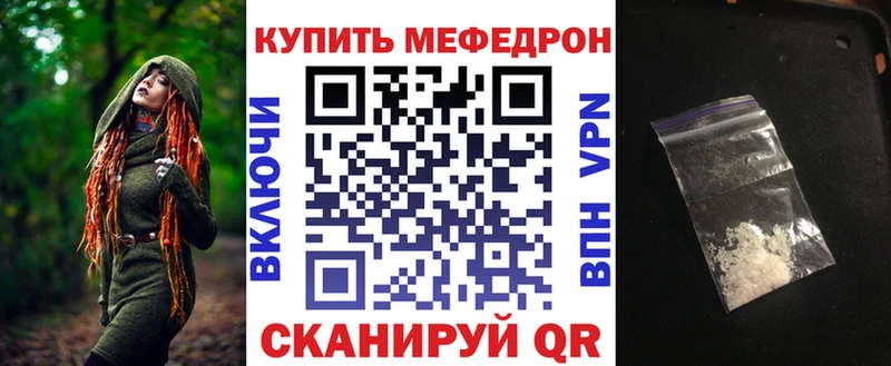 цена наркотик Нижневартовск МЯУ-МЯУ mephedrone