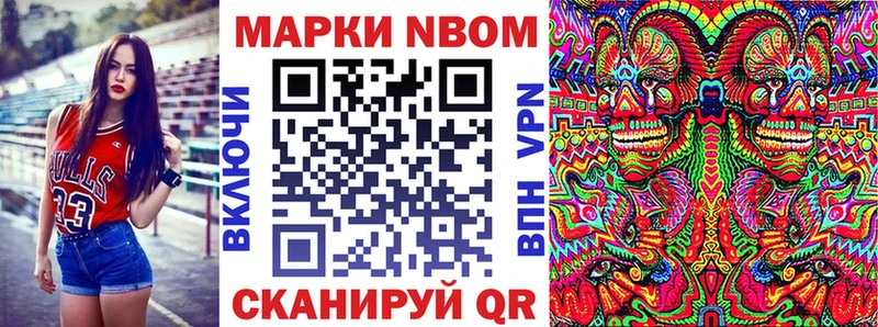 даркнет сайт  Нижневартовск  Марки N-bome 1,8мг 